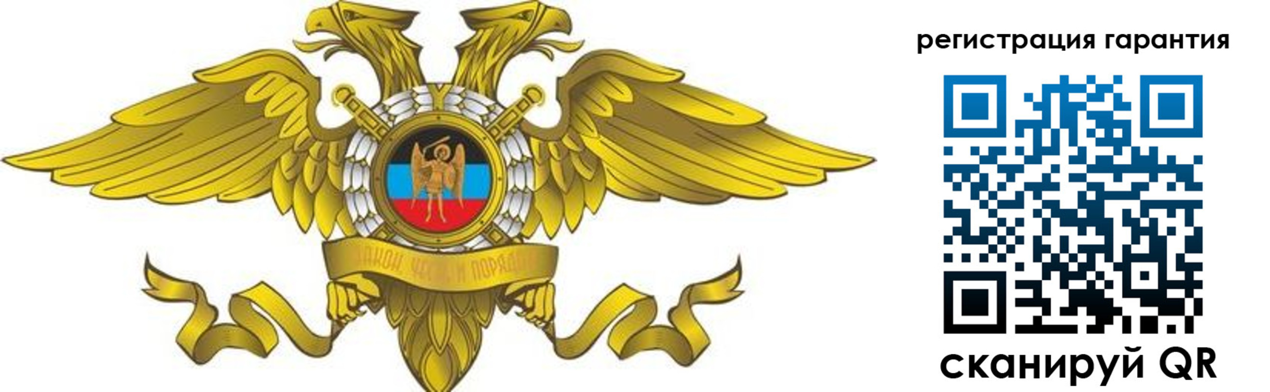 регистрация для дет. сада в Шумерле