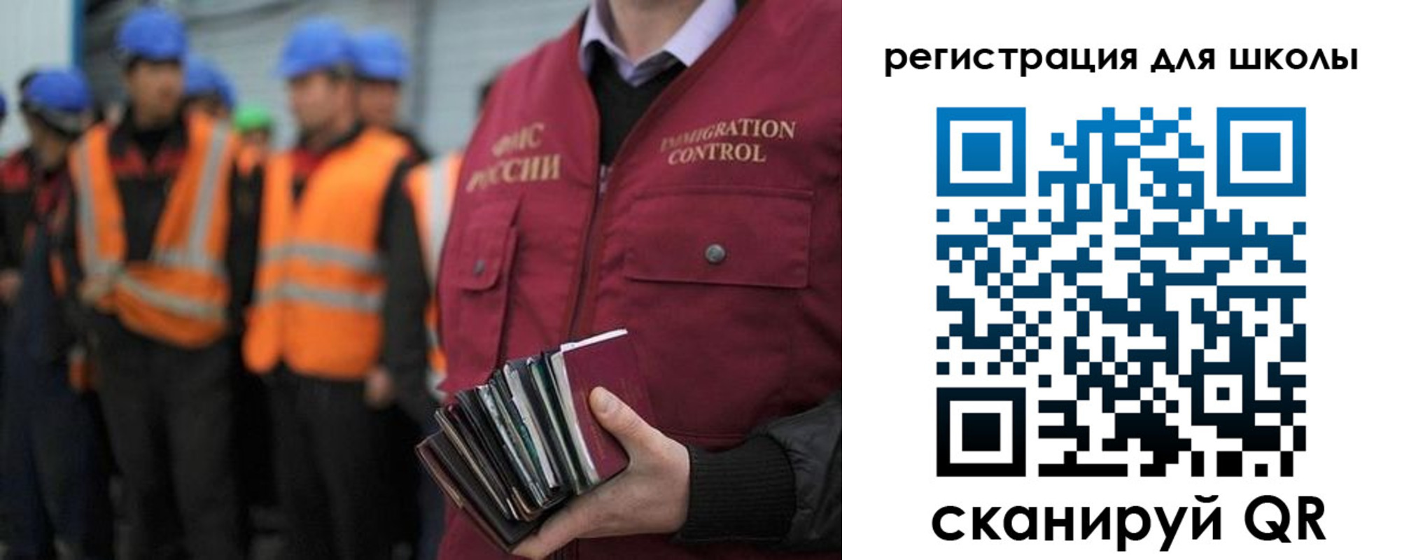 временная регистрация для всех в Шумерле