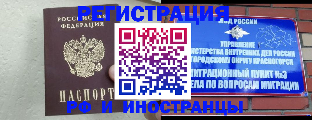 пропишу в квартире в Шумерле